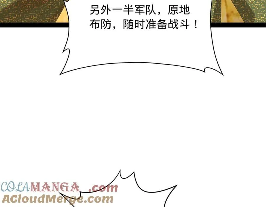 293 利令智昏！12