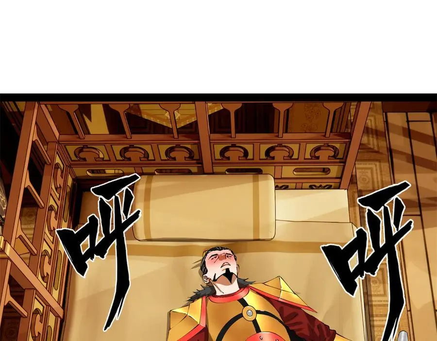 296 沈浪和寡人有点像啊！70