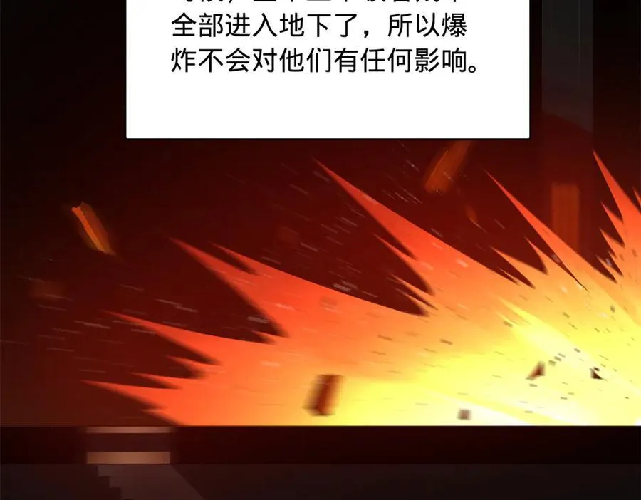 290 追击苏难！50