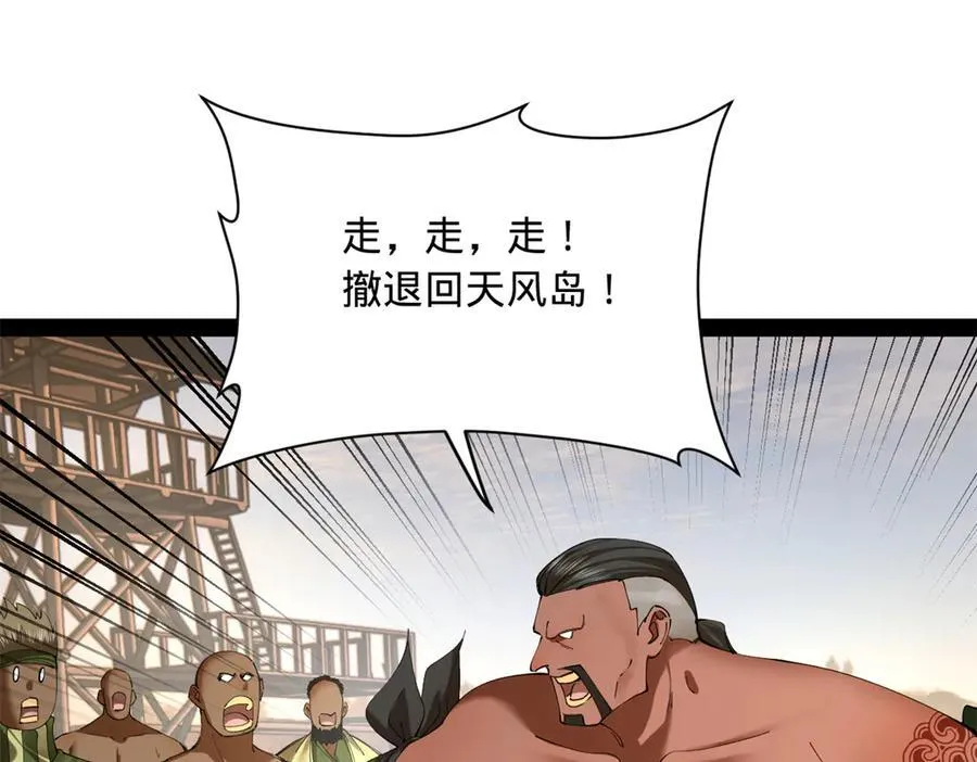 291 金卓复活！63