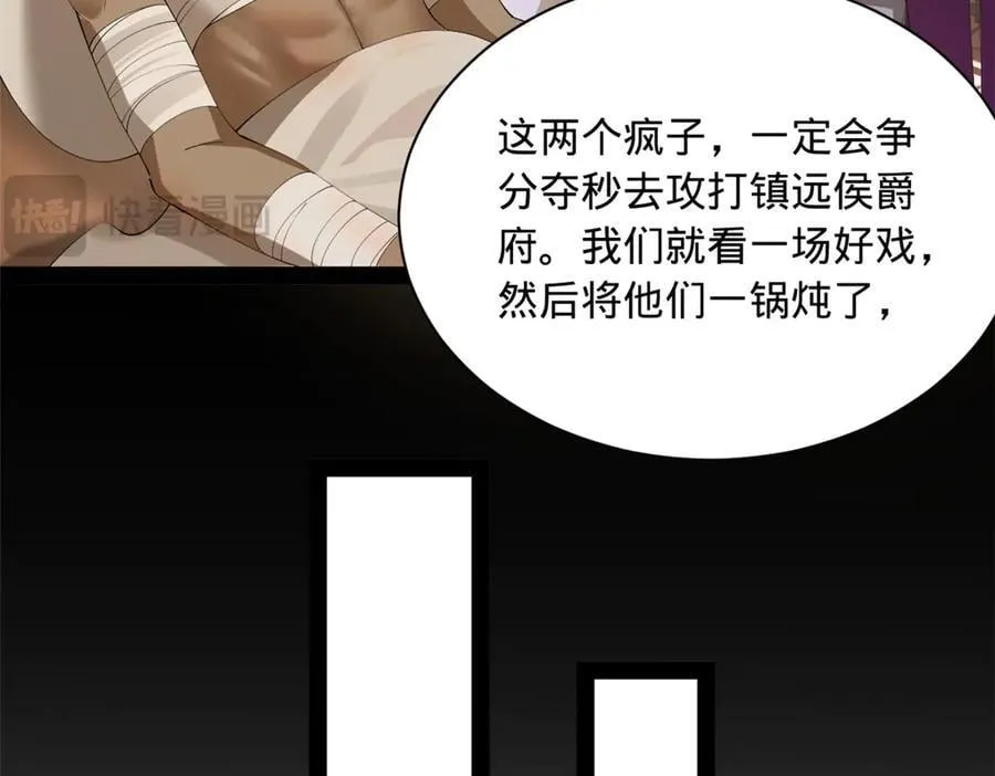 287 苏难吐血！65
