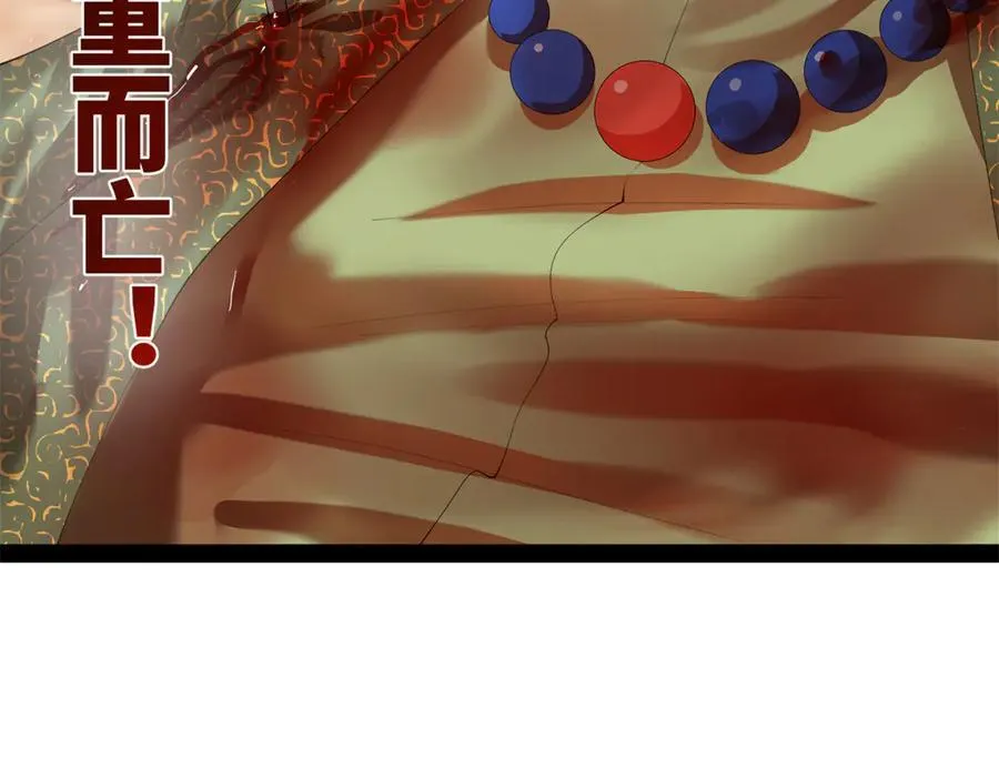 295 苏氏灭族！89