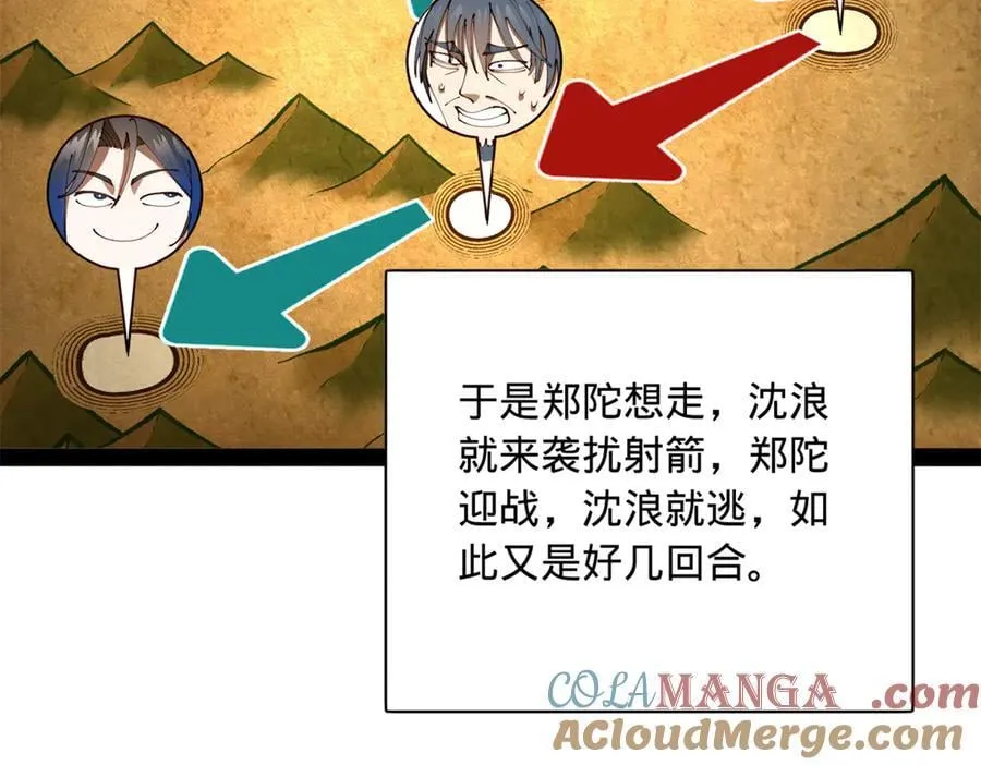 303 溃退城堡80