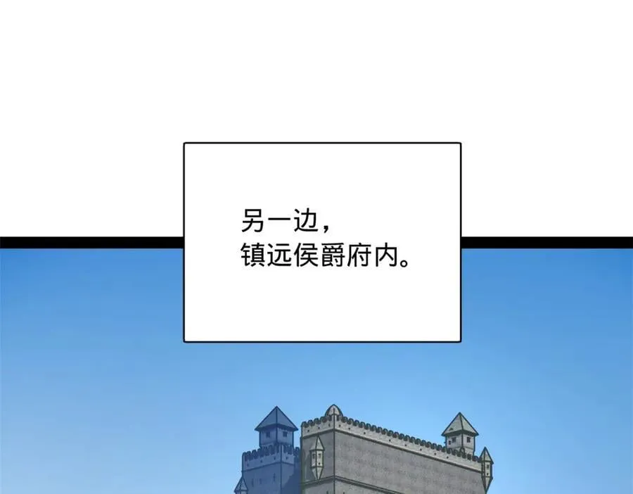 295 苏氏灭族！109