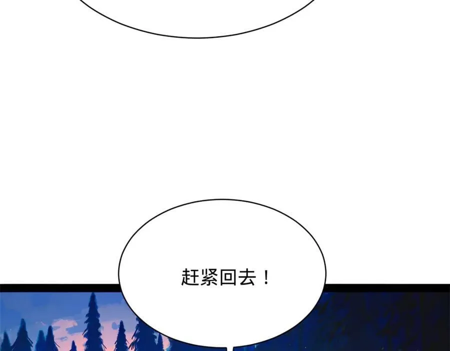 303 溃退城堡45