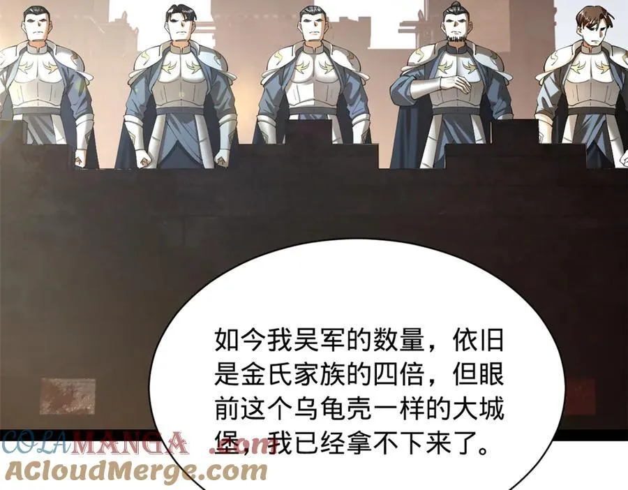 291 金卓复活！48