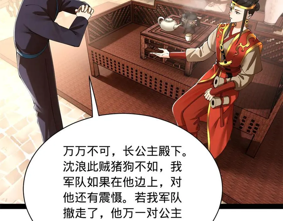 301 将在外，就不撤！65