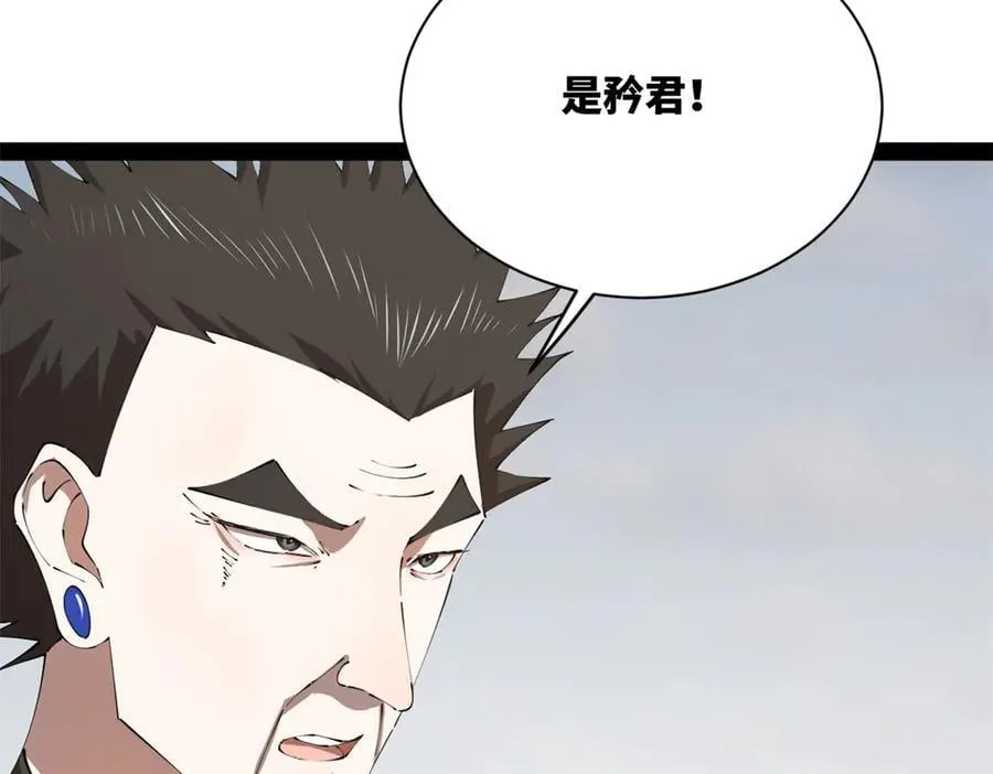 294 宏图霸业一场空！37