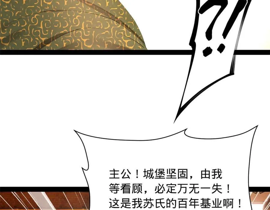 288 算漏一步！33