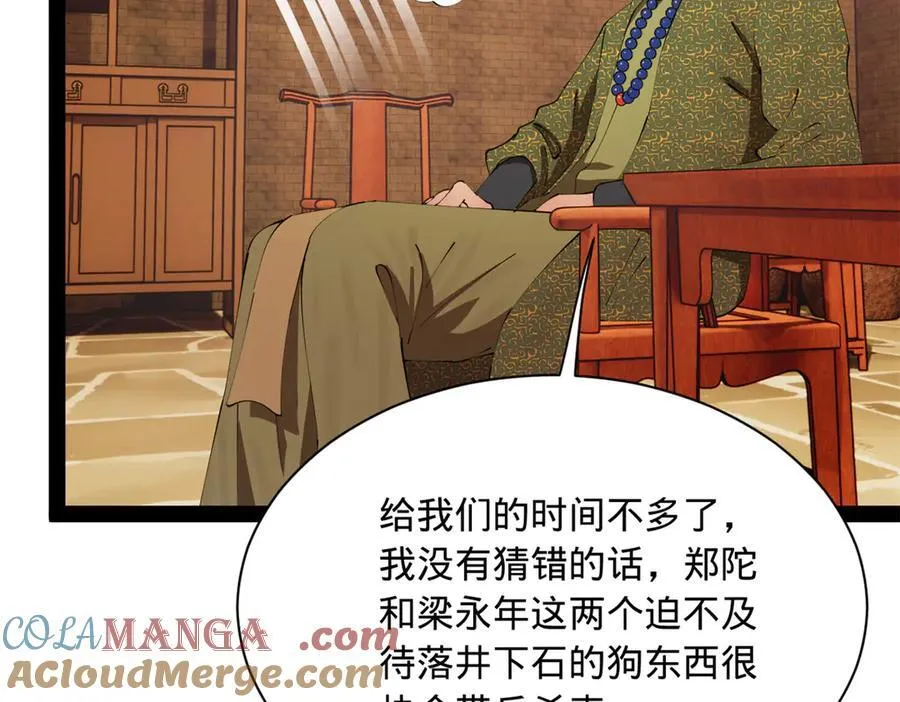 288 算漏一步！56