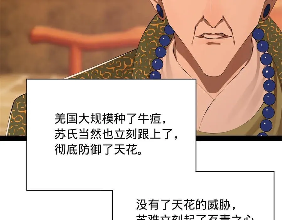 288 算漏一步！61