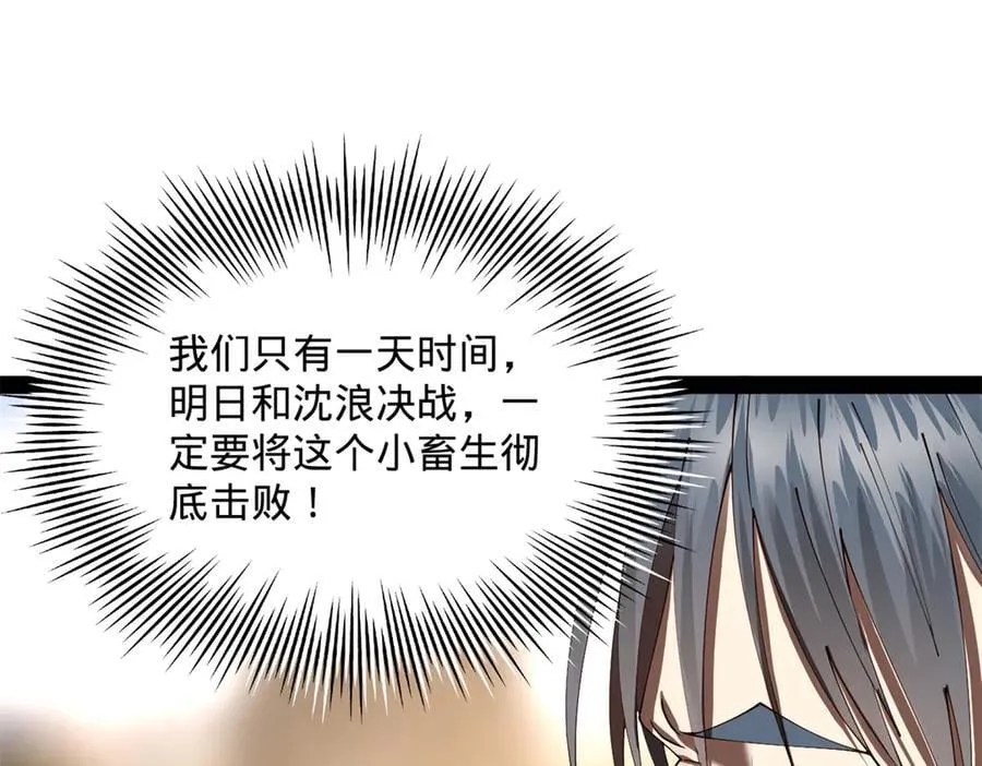 302 你们得了天花！66