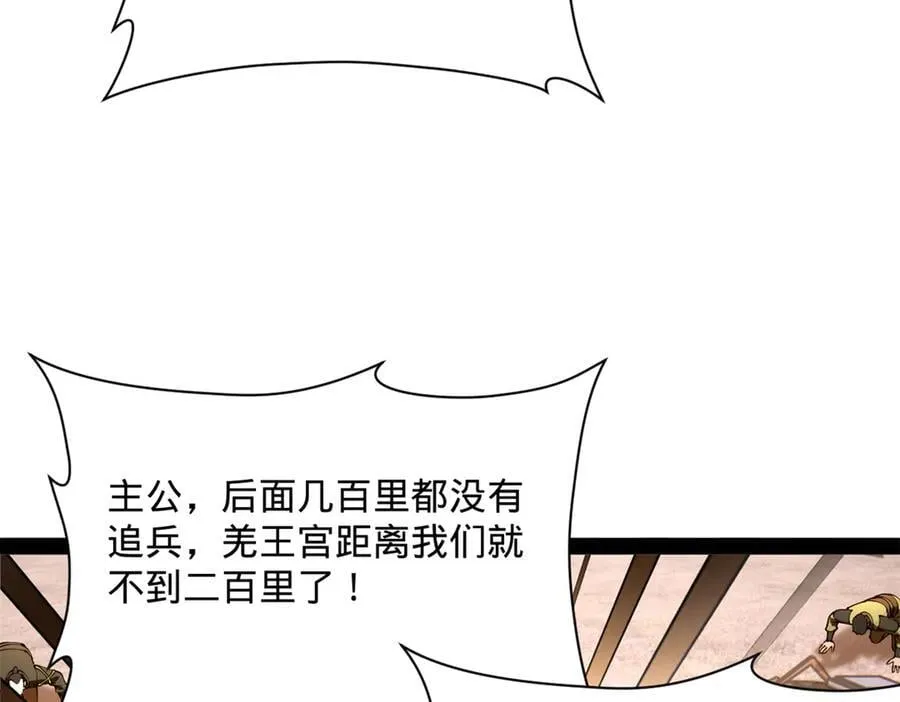 292 黄金的诱惑！83