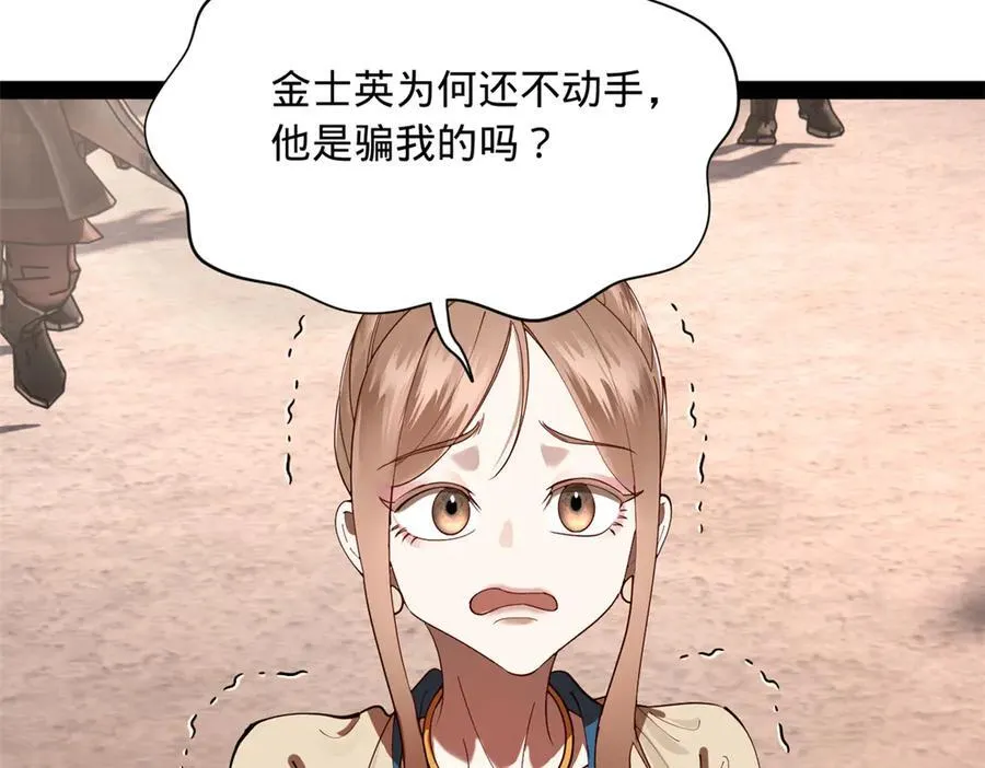 288 算漏一步！127