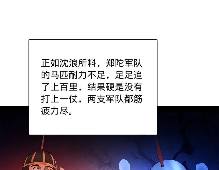 303 溃退城堡37