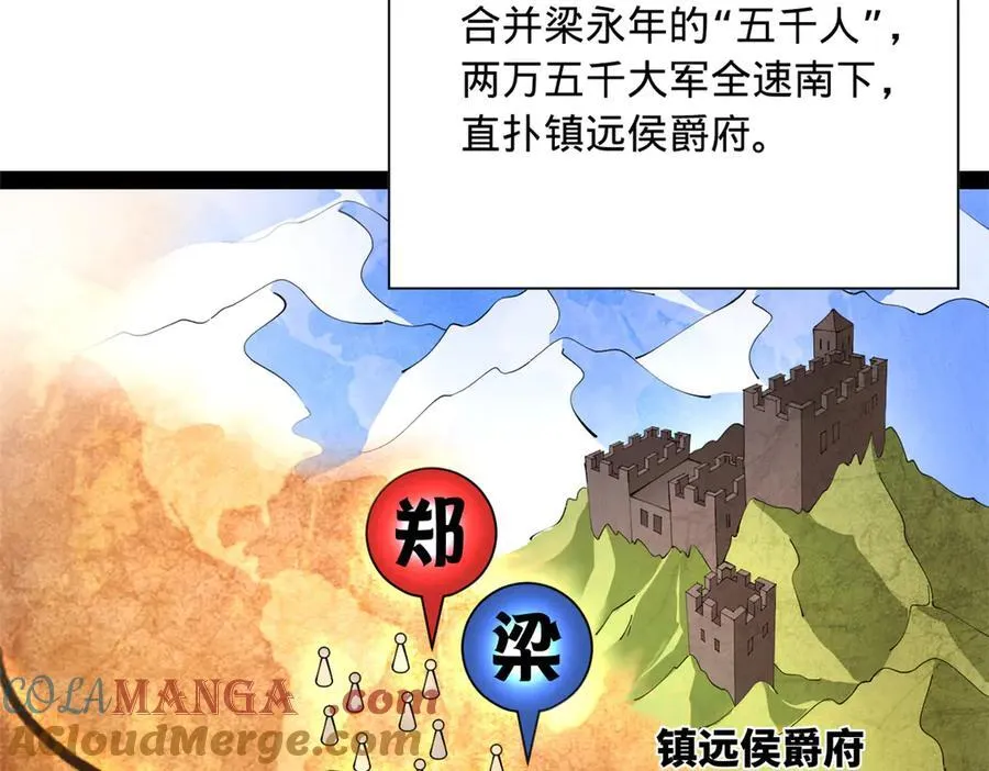 287 苏难吐血！68