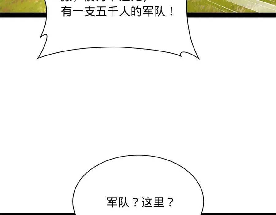 297 栽赃嫁祸105