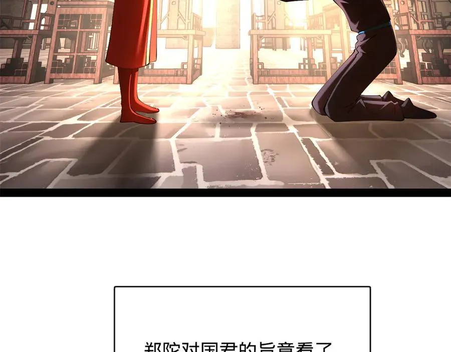 301 将在外，就不撤！51