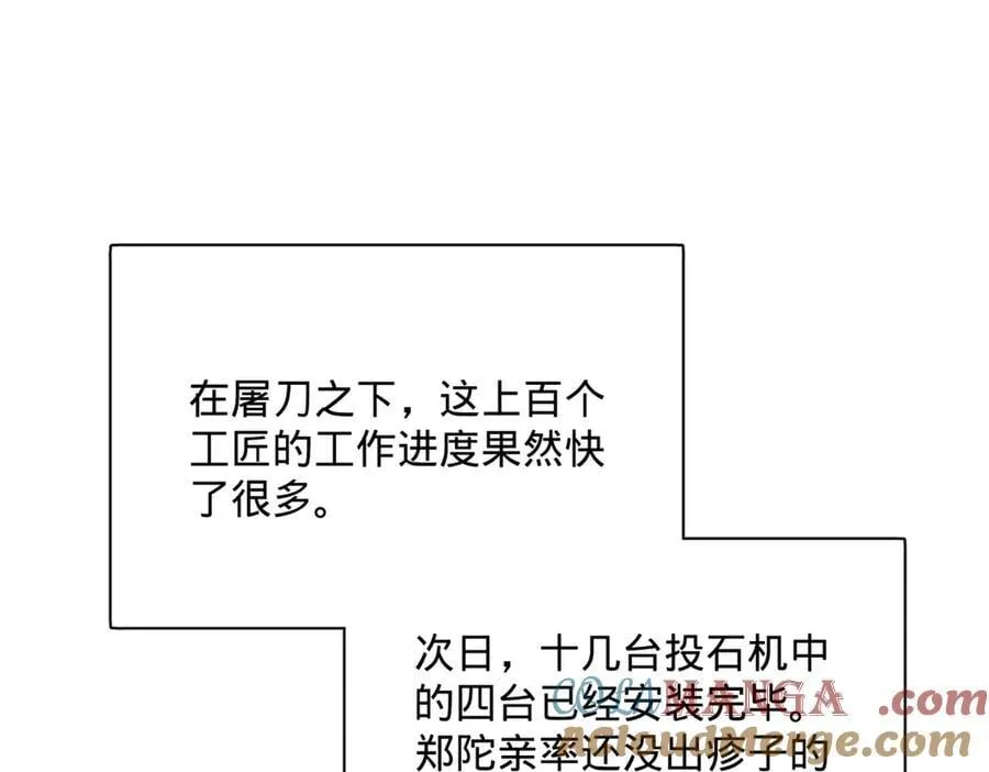 302 你们得了天花！68