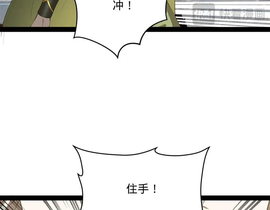 294 宏图霸业一场空！15