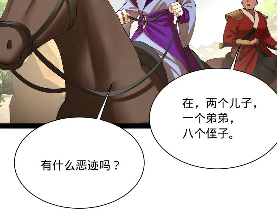 299 两千VS两万！53