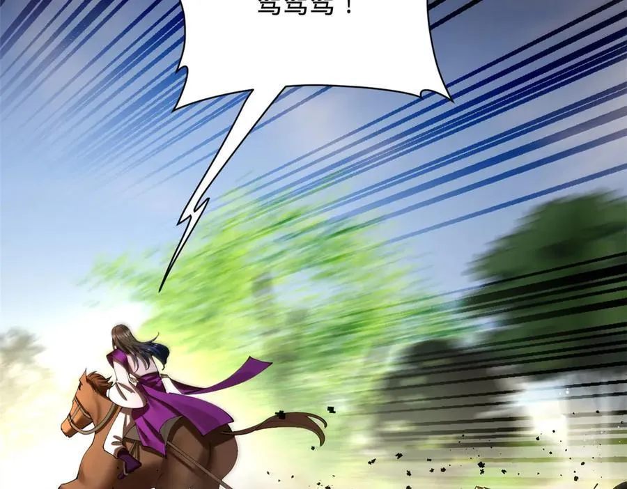 299 两千VS两万！46