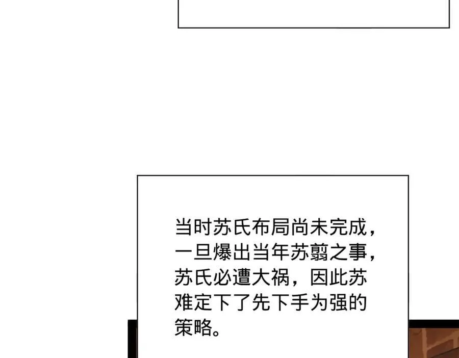 288 算漏一步！17