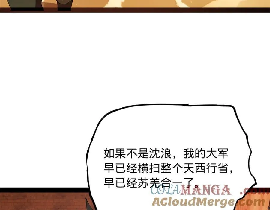288 算漏一步！12