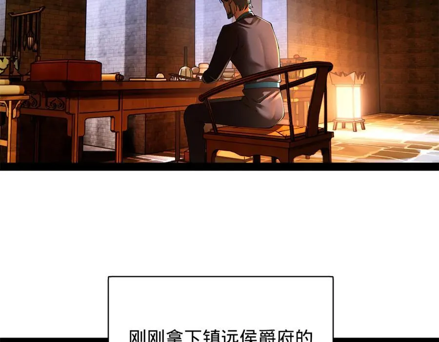 297 栽赃嫁祸45