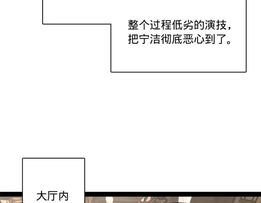 301 将在外，就不撤！54