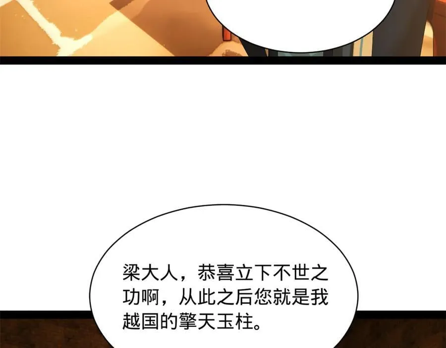 297 栽赃嫁祸55