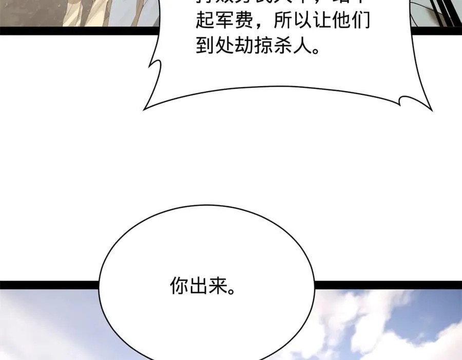 298 没有人能给我泼脏水94