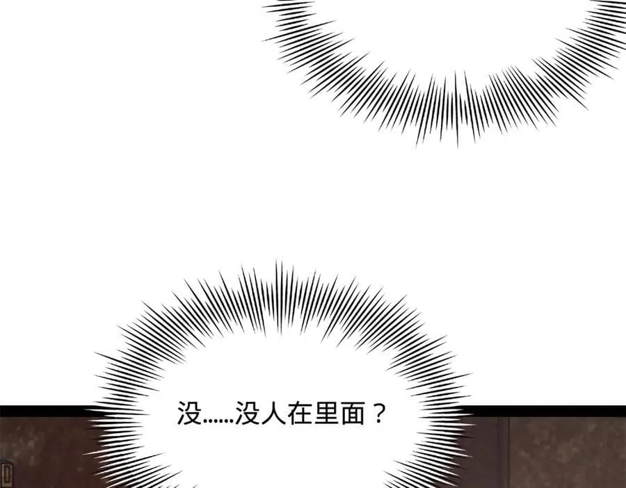 290 追击苏难！47