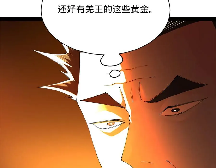 293 利令智昏！30