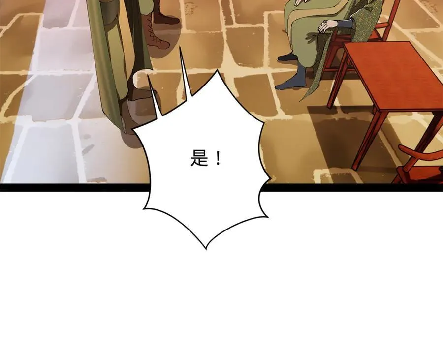 288 算漏一步！66