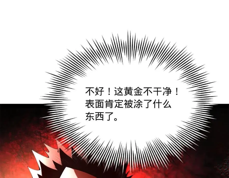 293 利令智昏！61