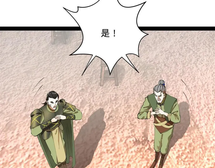 292 黄金的诱惑！78