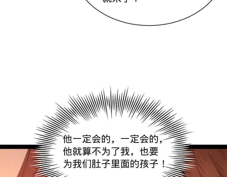 288 算漏一步！133