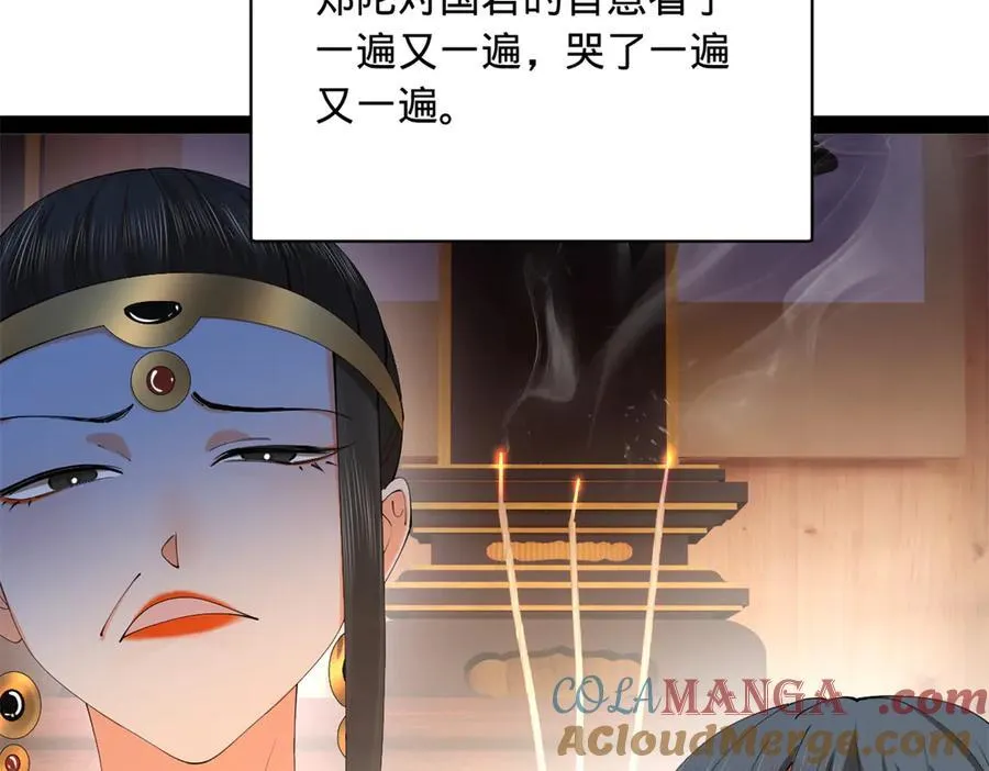 301 将在外，就不撤！52