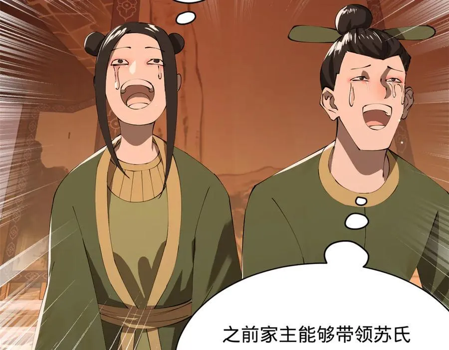 287 苏难吐血！105
