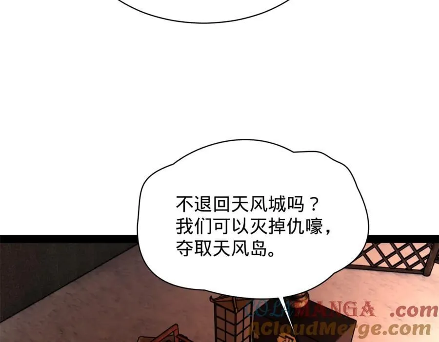 292 黄金的诱惑！20
