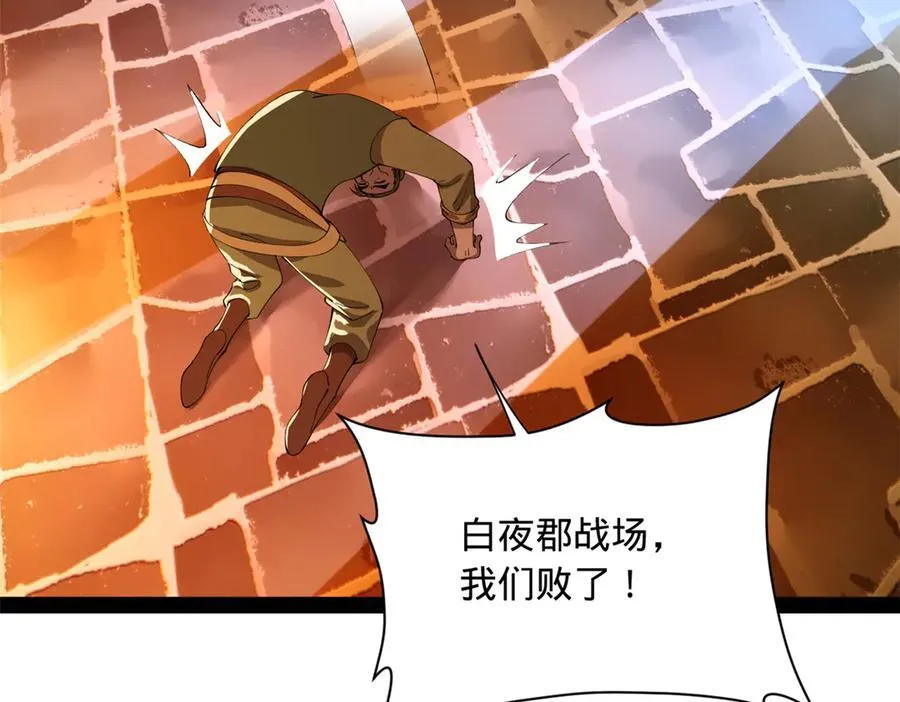 287 苏难吐血！89