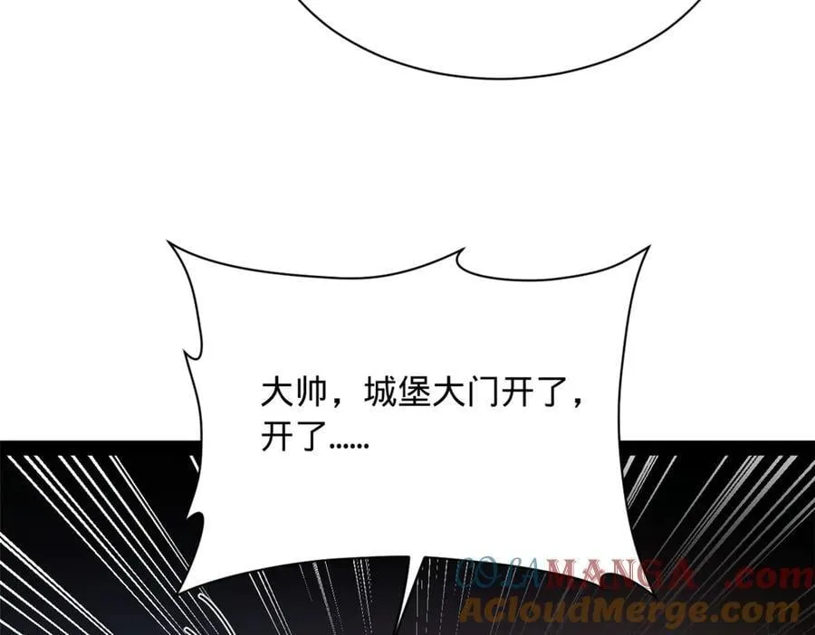 289 金士英的弱点！24