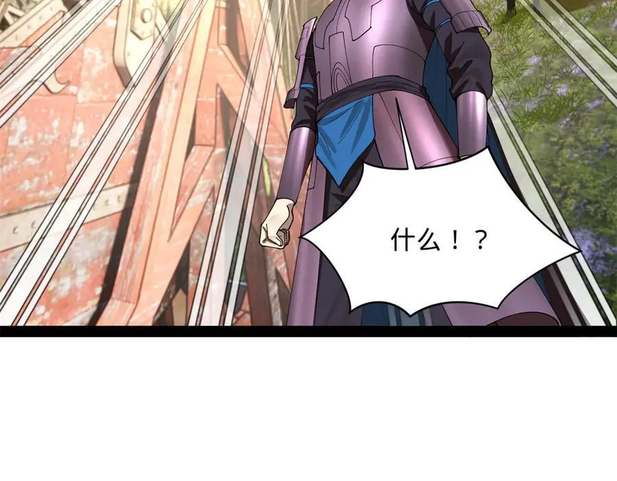 302 你们得了天花！77