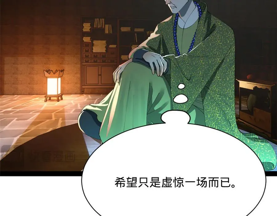 287 苏难吐血！82