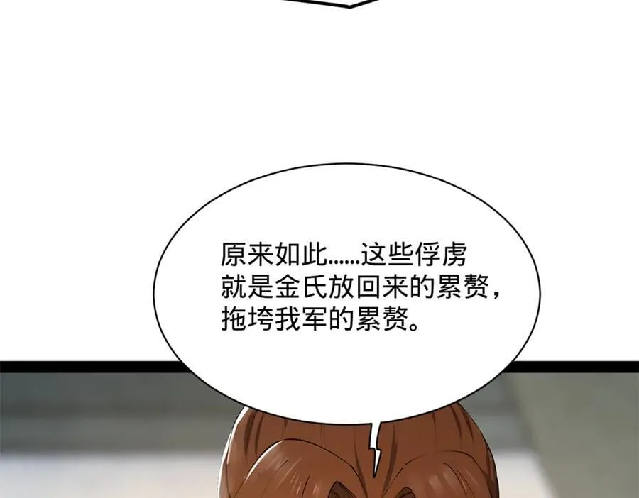 292 黄金的诱惑！7