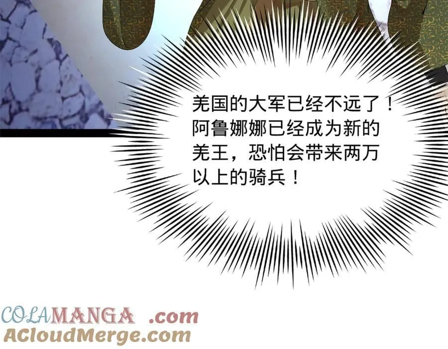 293 利令智昏！68