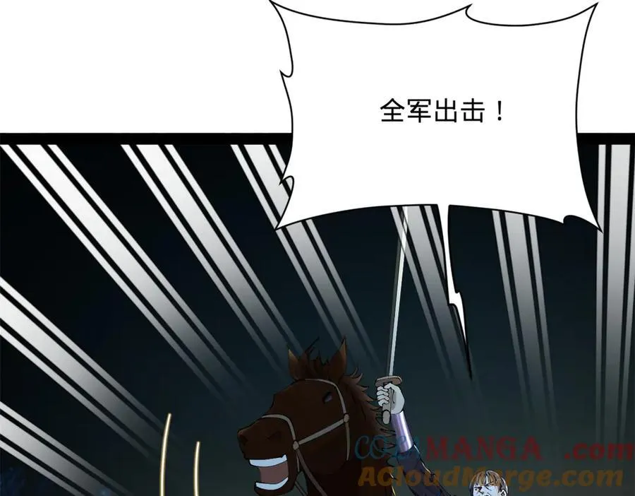 303 溃退城堡20
