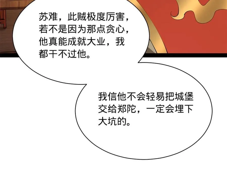 301 将在外，就不撤！97