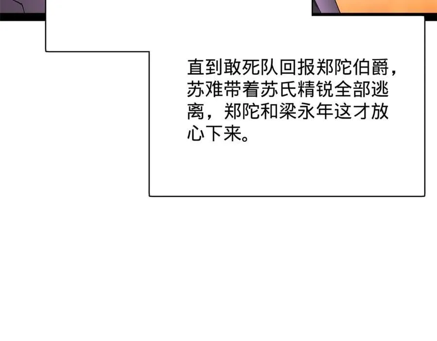 292 黄金的诱惑！109